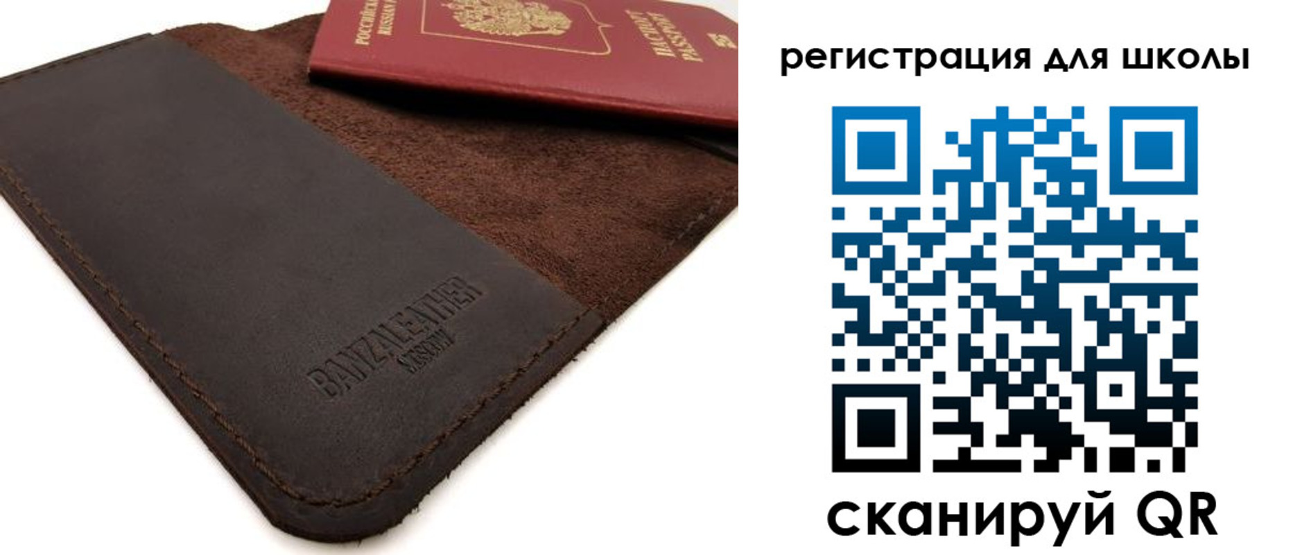 временная регистрация поиск в Апшеронске
