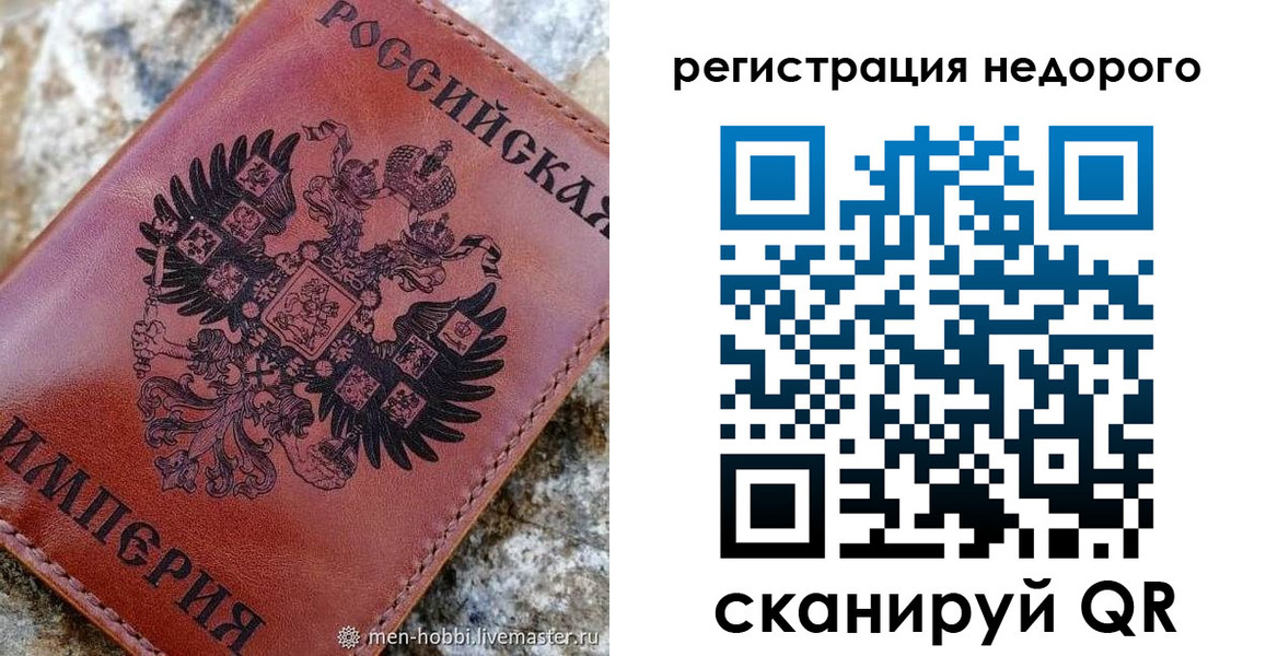 прописка регистрация в Апшеронске